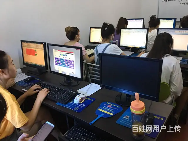 新都大丰电脑办公软件培训计算机软件培训 - 图片 1