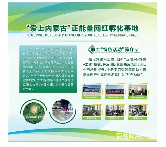 九江礼仪接待展会庆典现场活动布置乔迁庆典设计布置 - 图片 5