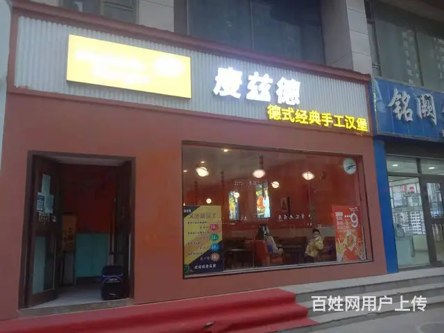 7598(七P）个人城西区西关大街139号宝丰绿洲旁汉堡店转 - 图片 3
