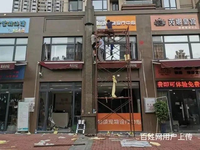 锦州做门头广告牌，发光吸塑字，免费设计测量，经久耐 - 图片 7