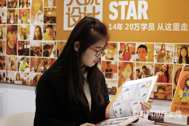 主要：天津哪里的UI设计培训出名的图片