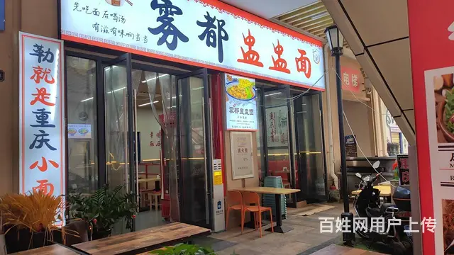 （51旺铺推荐）远大商业街110平餐饮店整体转让 - 图片 1