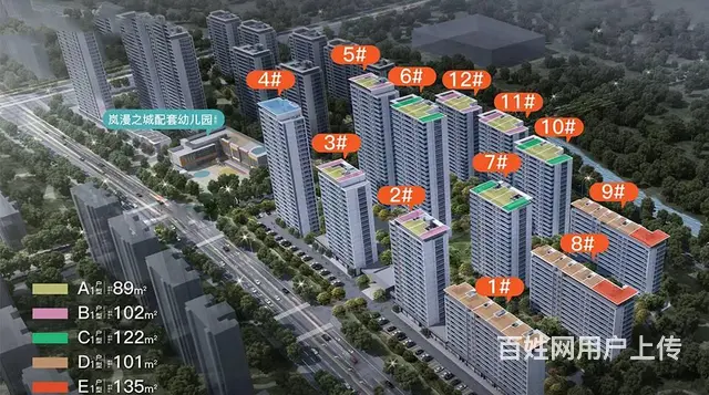 钱塘核心 滨江造 近地铁 天街旁、总价190万左右 - 图片 2