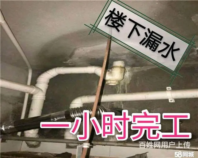 六盘水防水补漏公司卫生间楼顶外墙防水专家！ - 图片 2