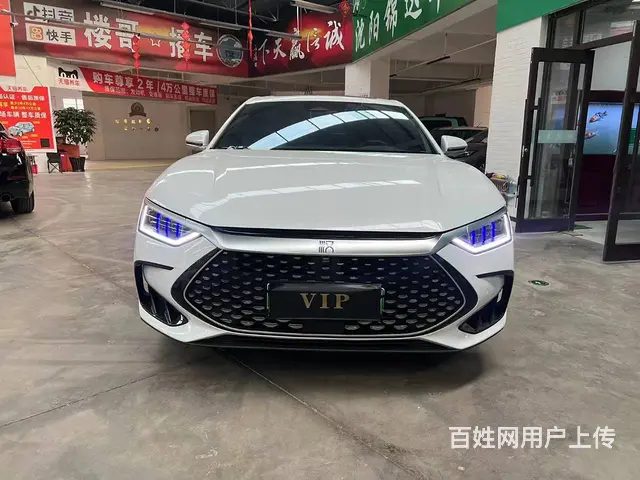 比亚迪 汉 2020款 超长续航版尊贵型 - 图片 3