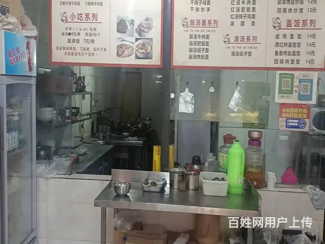 （兴铺）诗城酒店水电气三通餐饮低价急转 - 图片 3