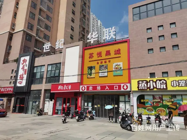 位置绝佳，人流大，因家中有事无心经营，特忍痛割爱转让出手 - 图片 2