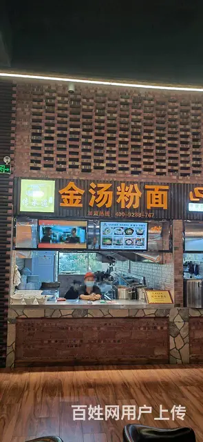 (老板本人）湖南师大学校食堂档口转租，0转让费  5508 - 图片 1