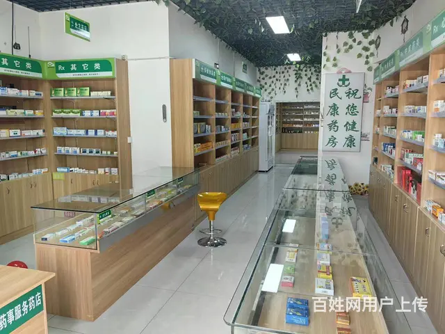 B个人一晨光力源苑药店对外转让 - 图片 1