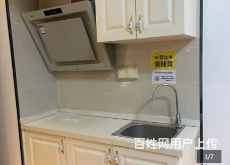 万达广场 1室1厅1卫 精装修，可以看房。 - 图片 2