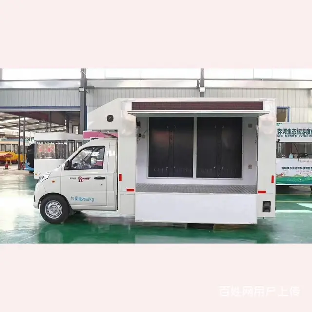 大庆厂家定制三轮快餐车 专业加工小吃车电动车 - 图片 1
