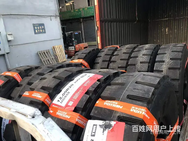 雁塔区朝阳轮胎多少钱正规发票 - 图片 9
