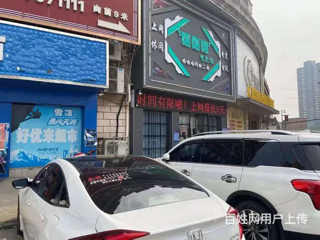 可空转！丰城市东方红大街190平超市转让 - 图片 10