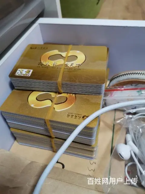 购大商集团购物卡 - 图片