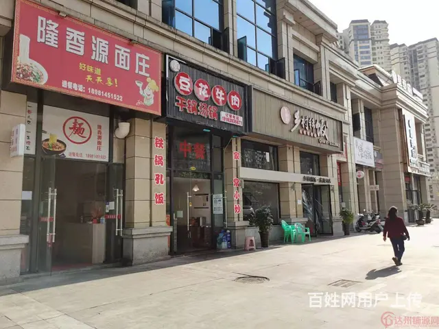 （达州铺源网）西外莲湖广场旁60㎡餐饮店转让 - 图片 2