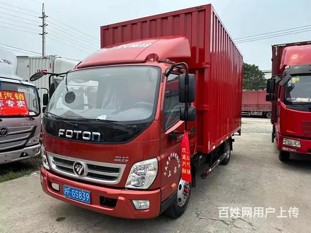 低价卖19年8月福田奥铃4.2米厢式车 - 图片 2