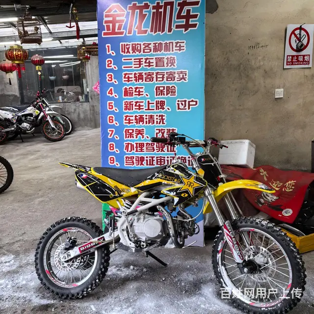 越野车实物拍摄，抚顺金龙车行 - 图片 10