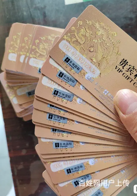 常州爱心商务卡回收，爱心卡瑞祥卡星光卡大润发卡苏果 - 图片 5