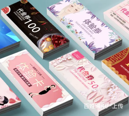 九江平面广告设计九江磨砂防水名片商用广告纸杯设计 - 图片 4