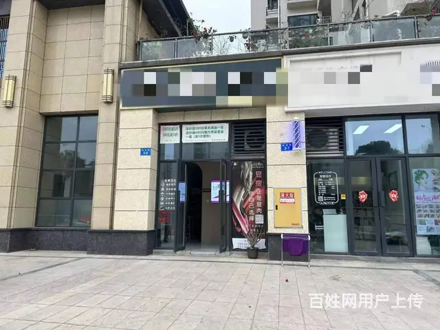 （兴铺）大型楼盘小区楼下精装美容院整体转让 - 图片 1