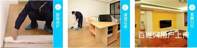 好涂吧-爱新家：长沙旧墙翻新,旧房翻新 - 图片 6