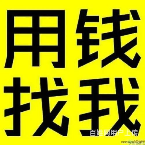 大同按揭车抵押贷款 收顶账车 收抵押车电话的图片
