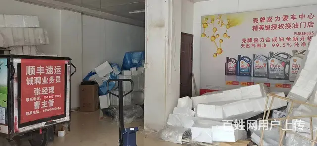 7756(七P）个人城西区新宁路36号空铺转让或出租 - 图片 3