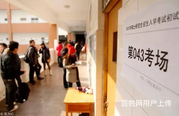 成考、自考、函授、成人高考、电大国开专本科学历招生 - 图片 3