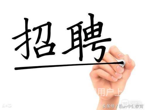 确山招聘 确山工人/技工 确山普工 1/3