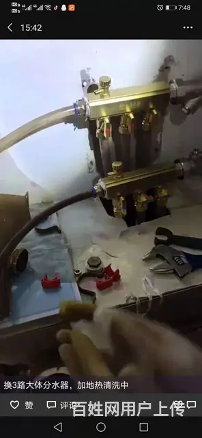 进口设备漏水检测卫生间厨房查漏水水暖维修，地热清洗 - 图片 5