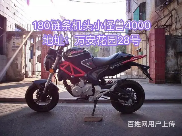 现货摩托车 款式多多 全部二手准新车 看上的直接加 - 图片 9