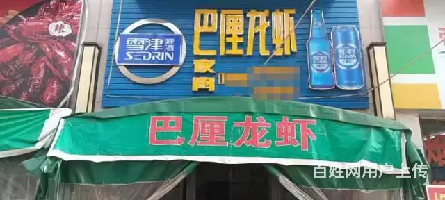 临街商铺 人流量大 设施齐全 位置优越  随时看店 - 图片 1