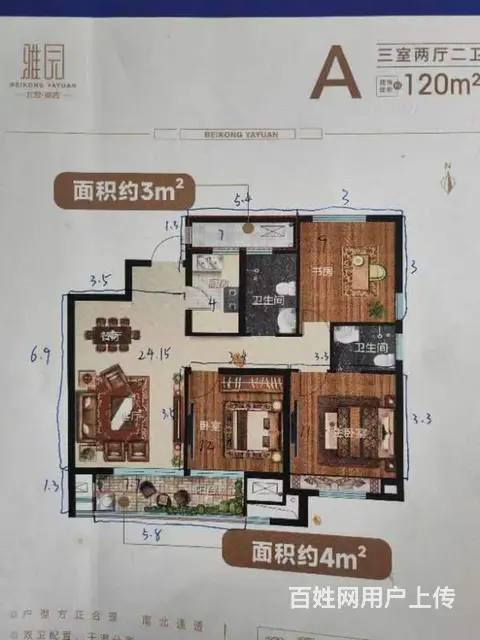 滕州新房出售 - 图片 8
