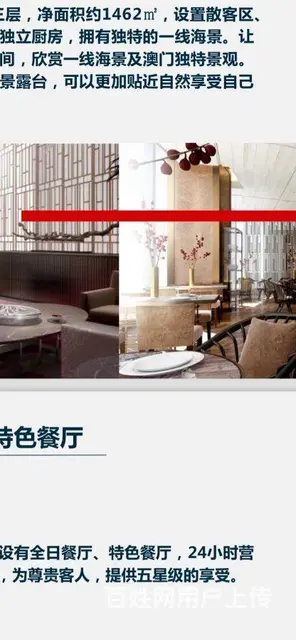 横琴金融岛独栋整体出售 - 图片 4