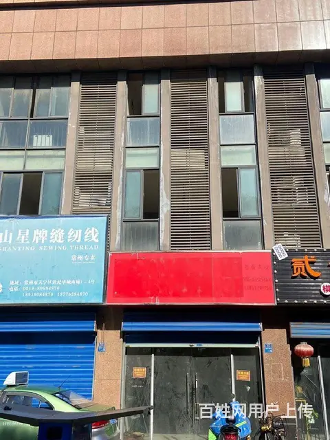 纯一层挑高6米！中吴大道旁世纪华城小区门口，现铺，租金4个点 - 图片 2