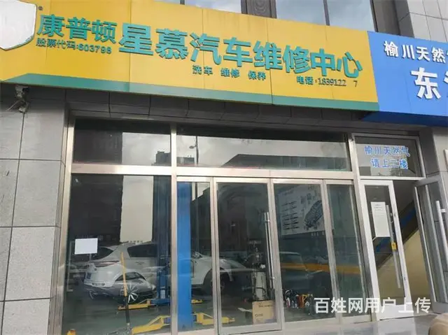 【同城搜铺网免费找店】汇金绿园180平汽修店转让 - 图片 2