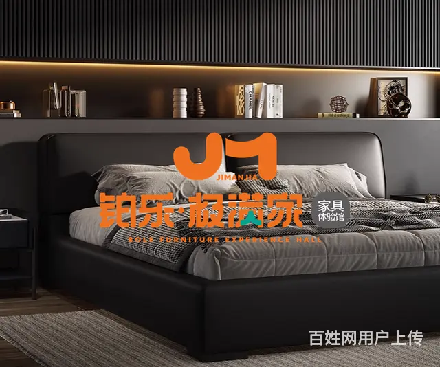 长沙铂乐极满家大黑牛床家具，告别腰酸背痛睡眠的困扰 - 图片