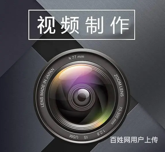 为常州企业提供短视频拍摄制作服务，包年更优惠 - 图片