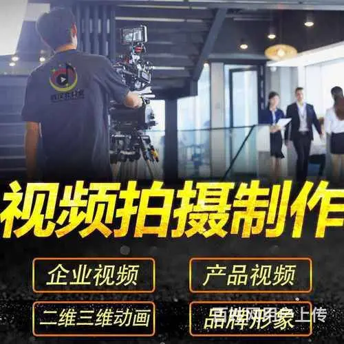 开封专业承接宣传片拍摄制作 摄影摄像 **短视频拍 - 图片 2