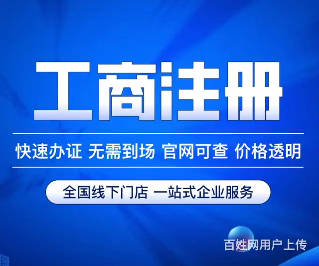 威海有实力的商标代理在哪里 - 图片 3