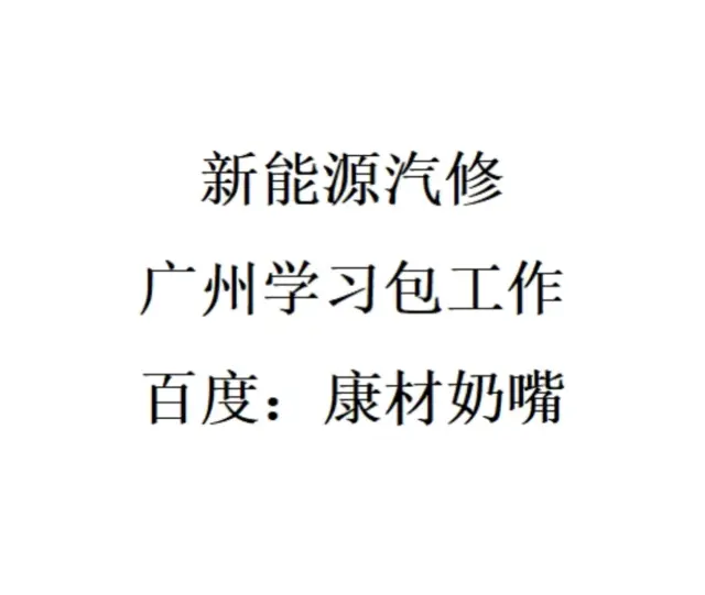 学什么技术比较有前途 - 图片