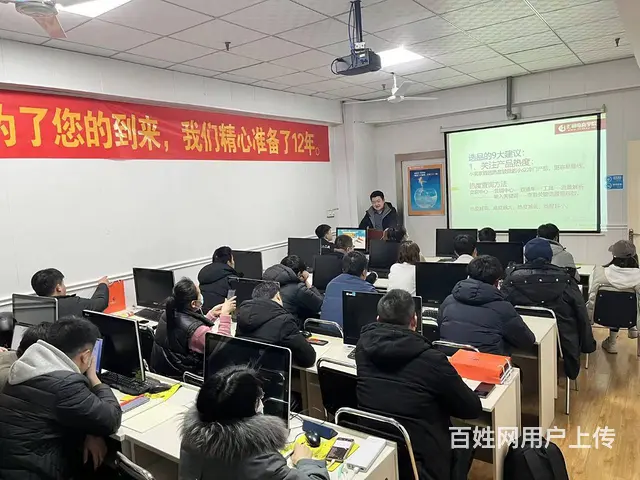 淘宝美工学习培训Photoshop培训视频剪辑培训 - 图片 6