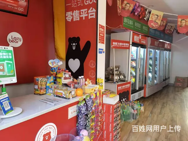 7430（七P)个人香格里拉一期临街火锅食材带所有东西转让 - 图片 4