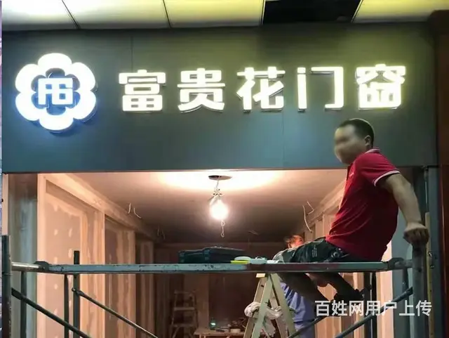 锦州服务行业门头安装，价格实在的店有推荐吗？ - 图片 5