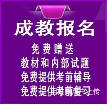 兴化2025年考本科电话多少 - 图片 3