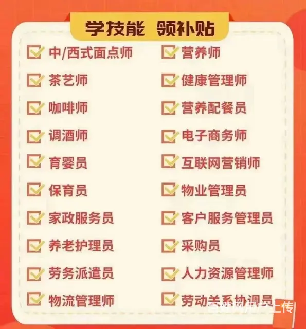 苏州姑苏如何报考消防设施操作员，苏州消防员培训地点 - 图片 3