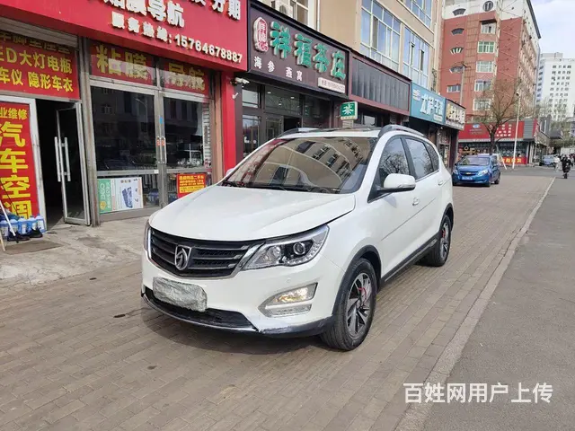 宝骏560 2016款 1.8 手动 豪华型 - 图片 3