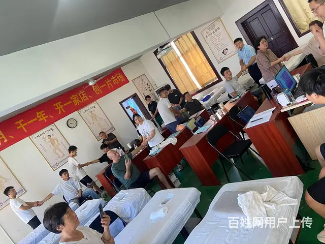 合肥中医针灸推拿按摩培训班   包就业 - 图片 4