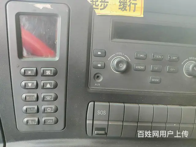福田前四后六电动双飞翼 - 图片 5