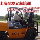 上海青浦松江叉车 电工 焊工 培训考证复审取证快